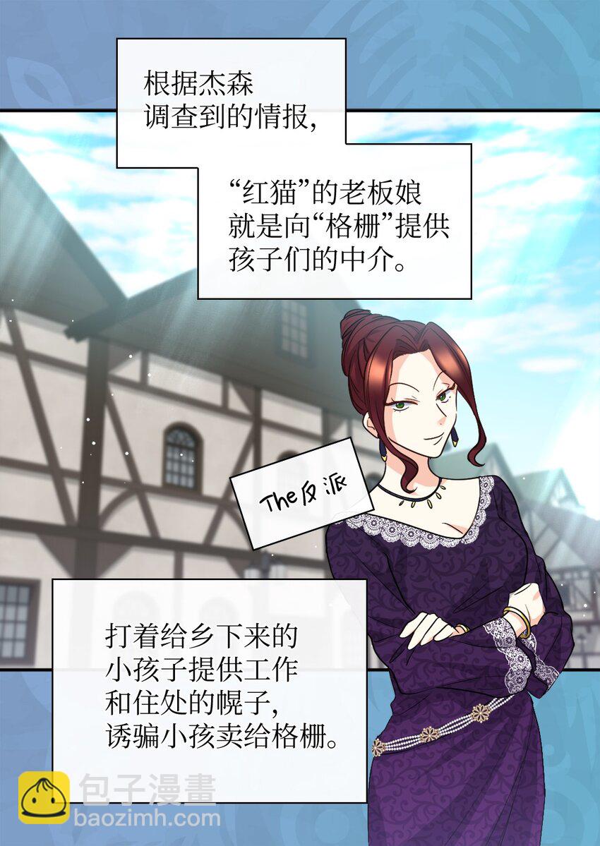 111 留信出走(1/2)-第106话