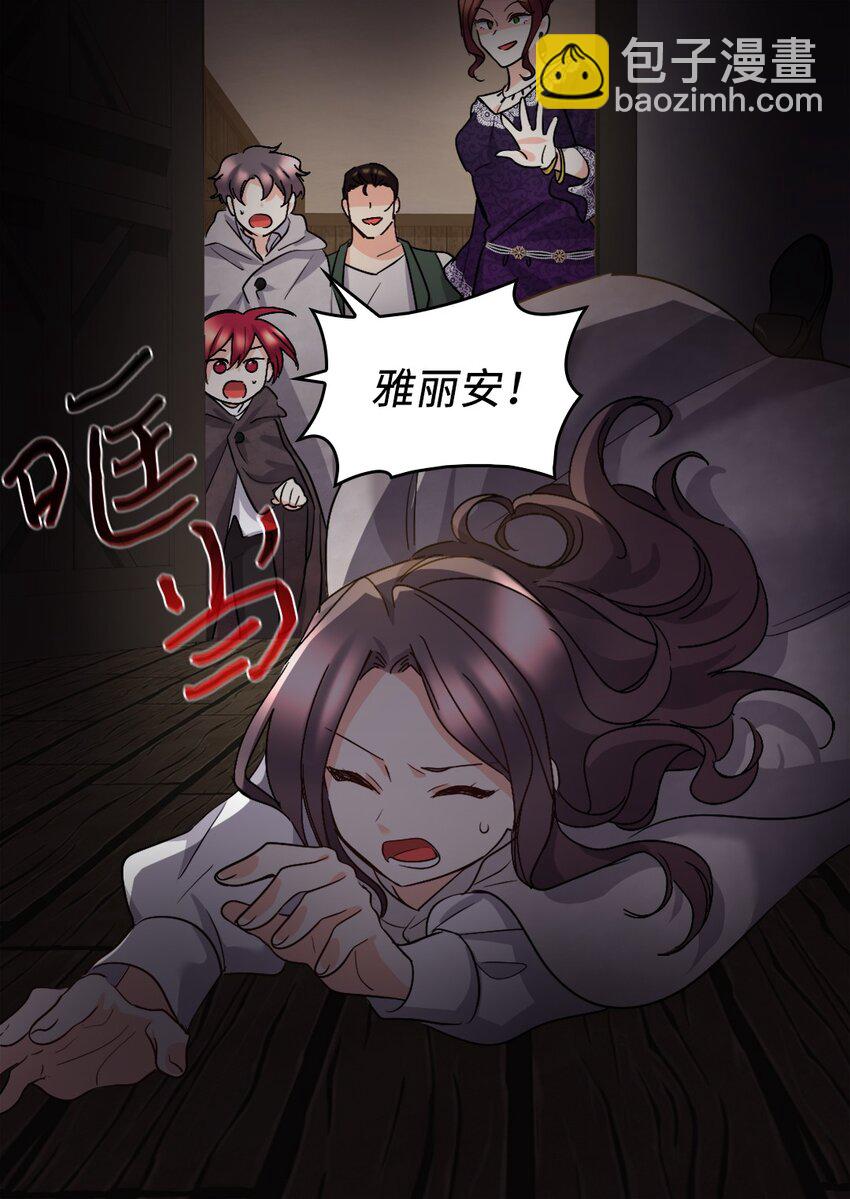 111 留信出走(1/2)-第106话
