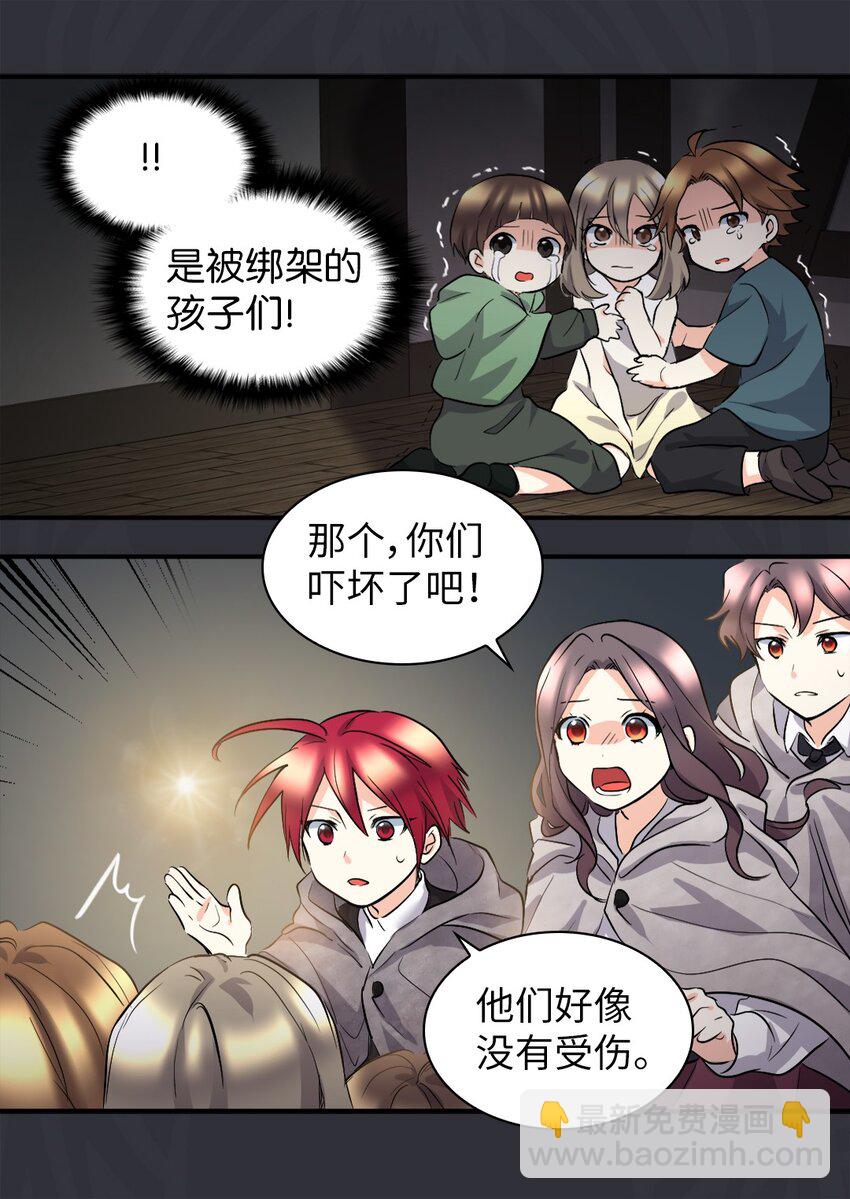 111 留信出走(1/2)-第106话