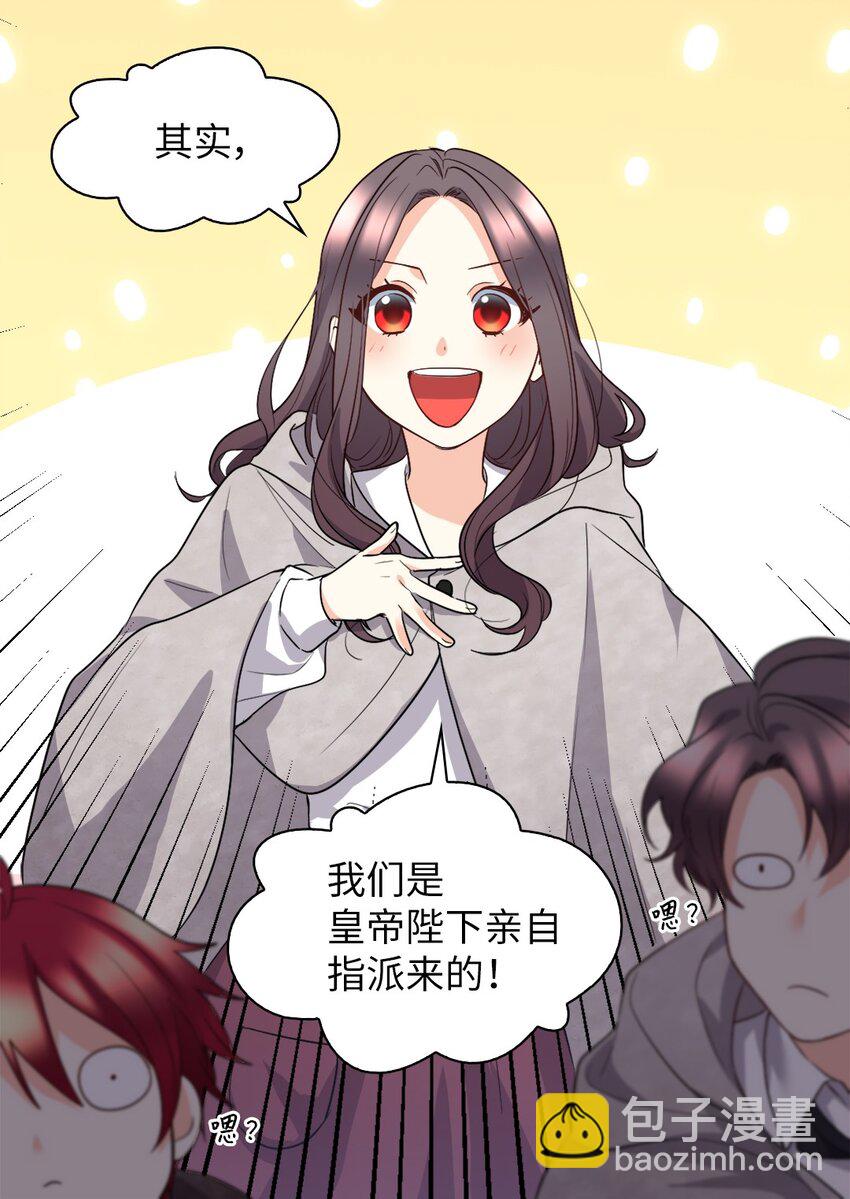 111 留信出走(1/2)-第106话