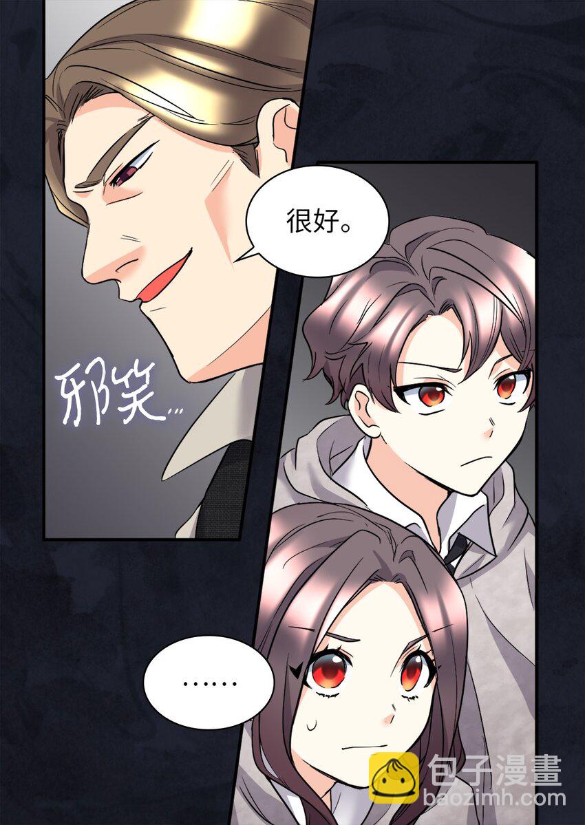 113 豪气买家(1/2)-第108话