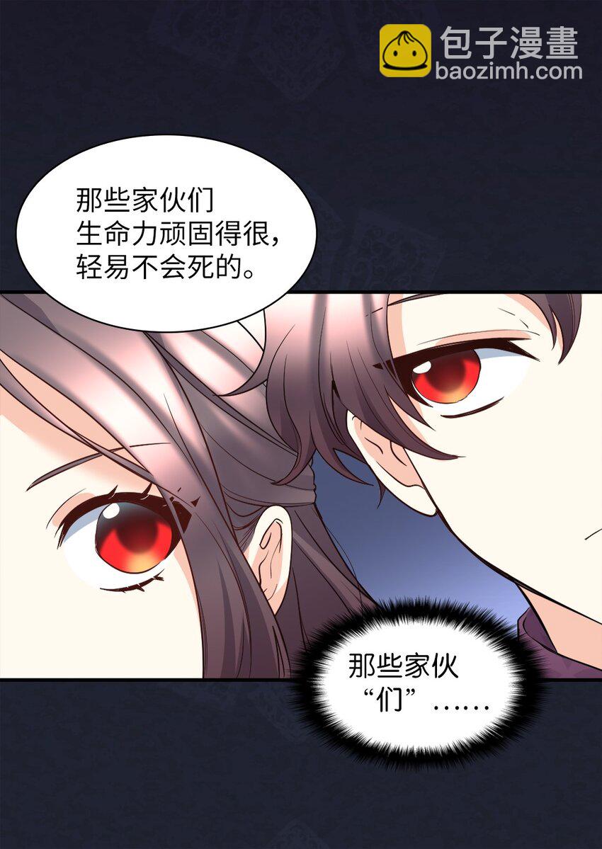 113 豪气买家(1/2)-第108话