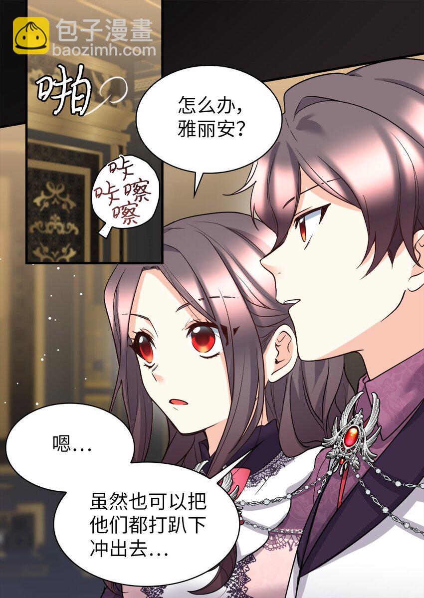 113 豪气买家(1/2)-第108话