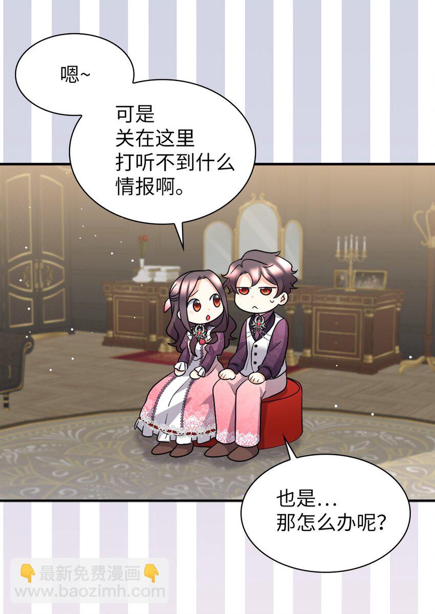 113 豪气买家(1/2)-第108话