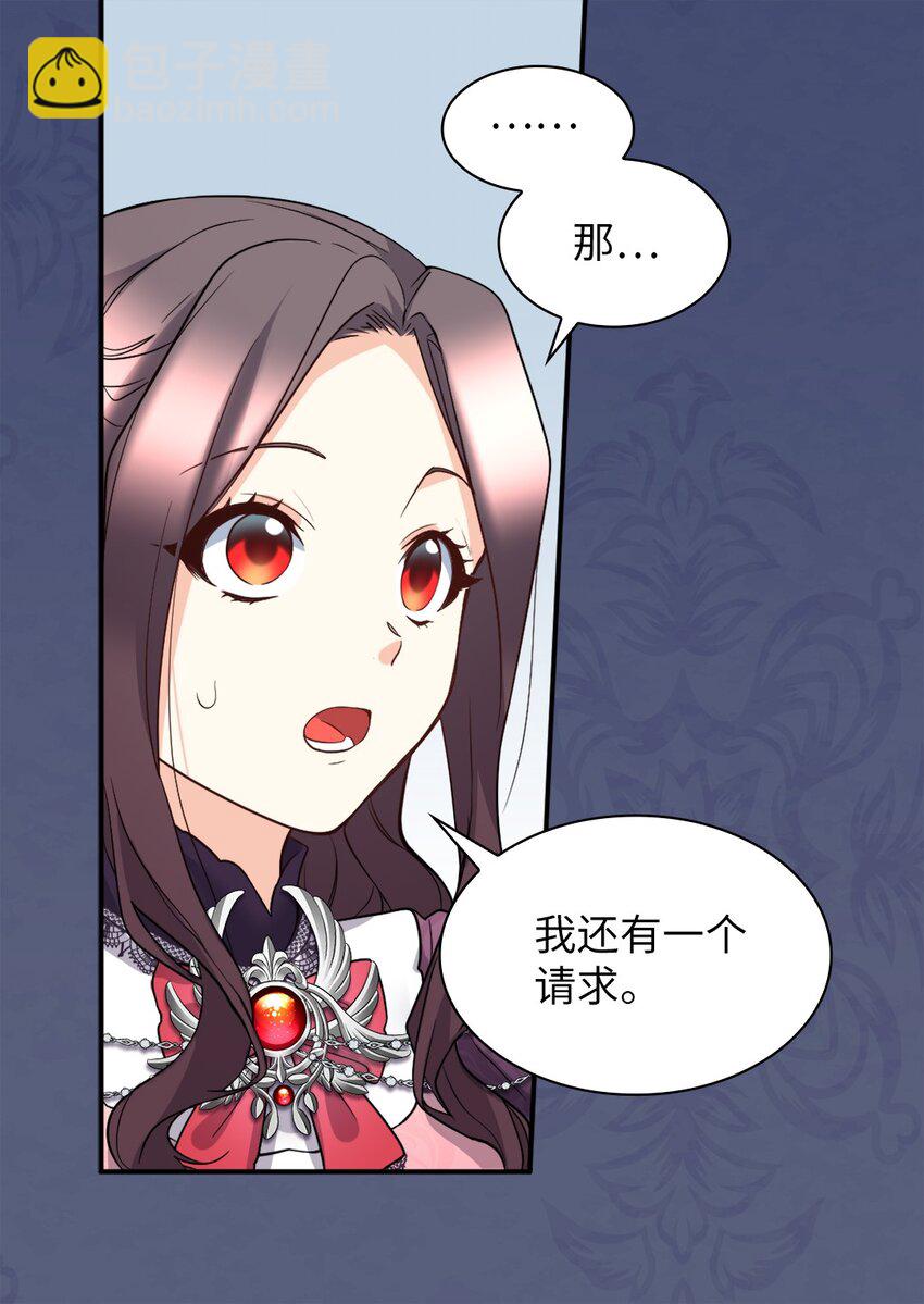 115 双胞胎的请求(1/2)-第110话