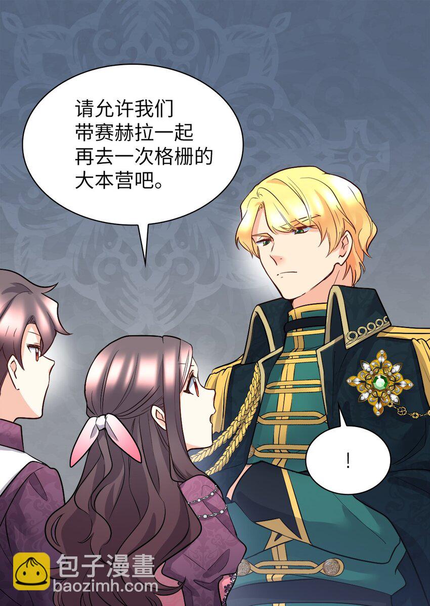 115 双胞胎的请求(1/2)-第110话