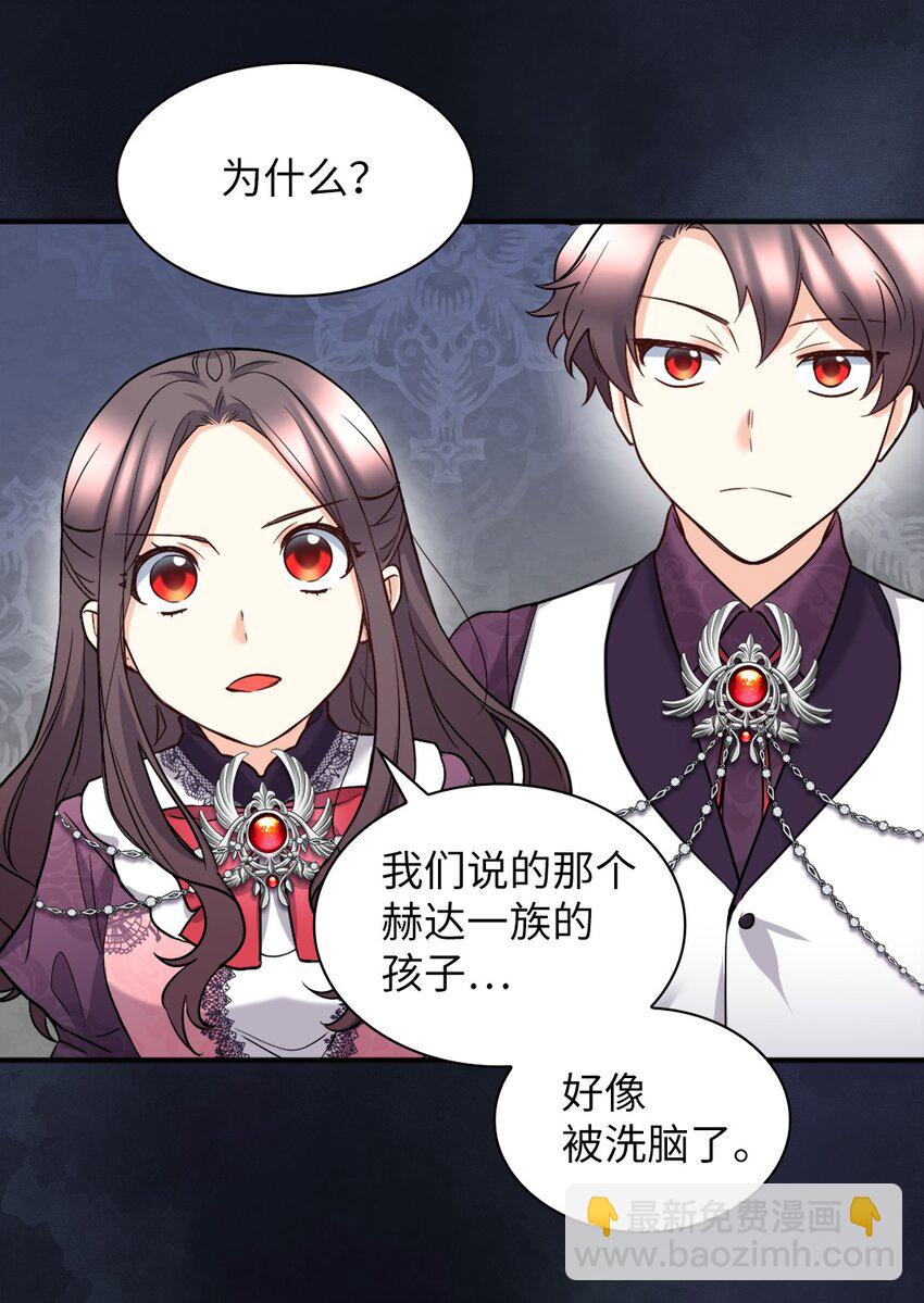 115 双胞胎的请求(1/2)-第110话
