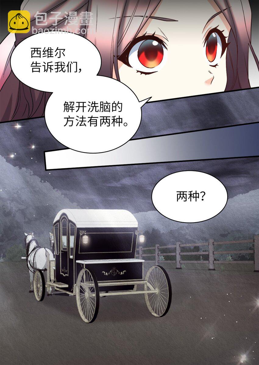 115 双胞胎的请求(1/2)-第110话