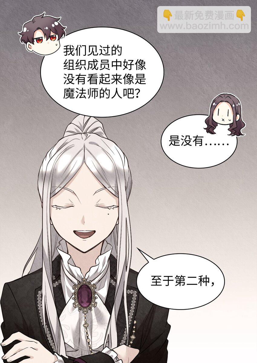 115 双胞胎的请求(1/2)-第110话