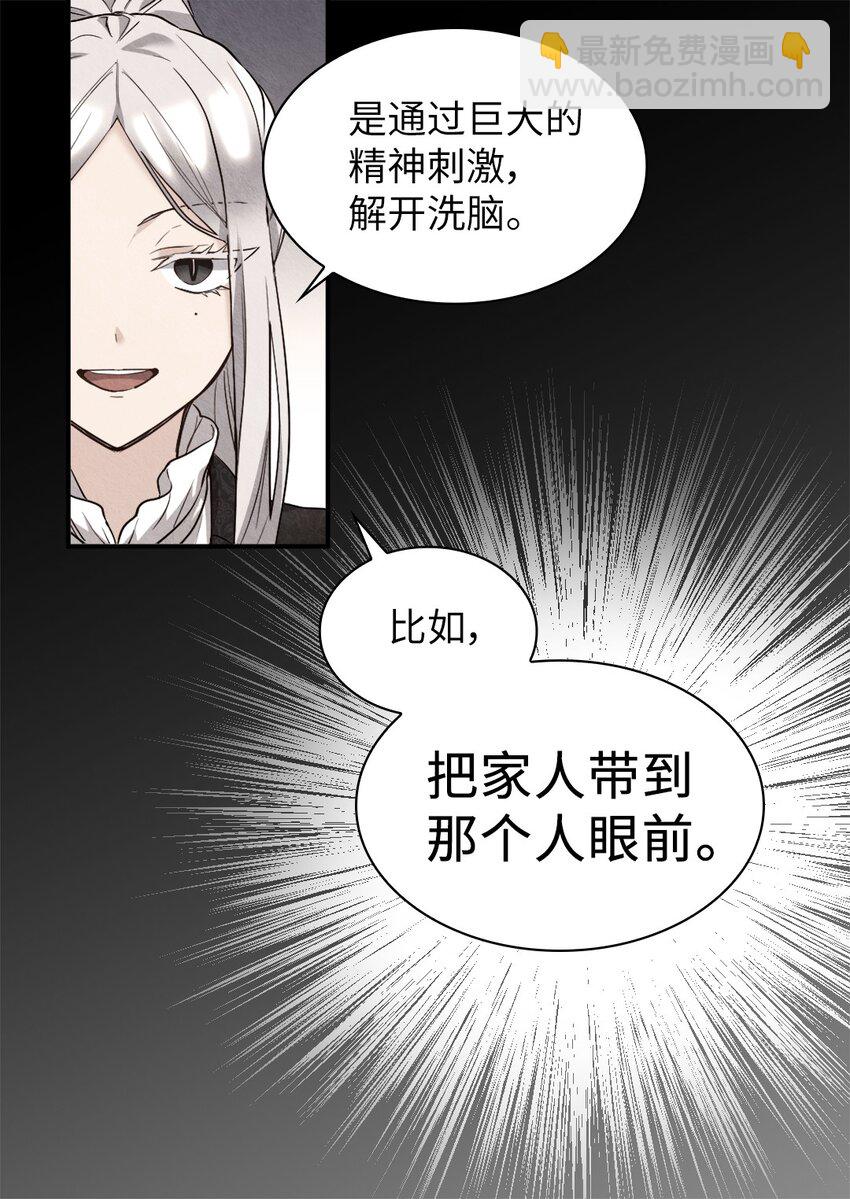 115 双胞胎的请求(1/2)-第110话