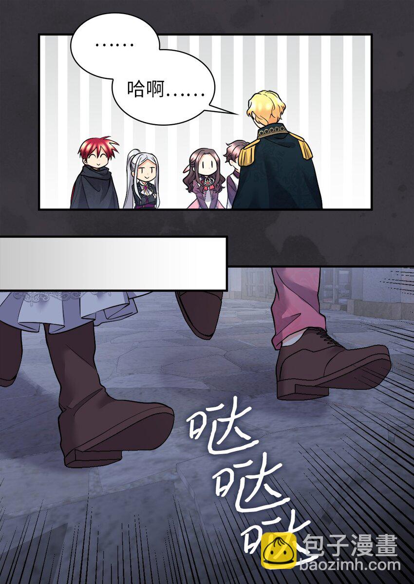 115 双胞胎的请求(1/2)-第110话