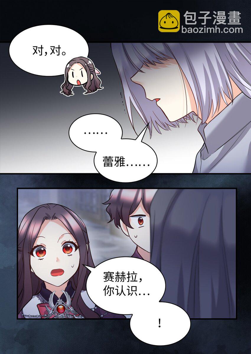 115 双胞胎的请求(1/2)-第110话