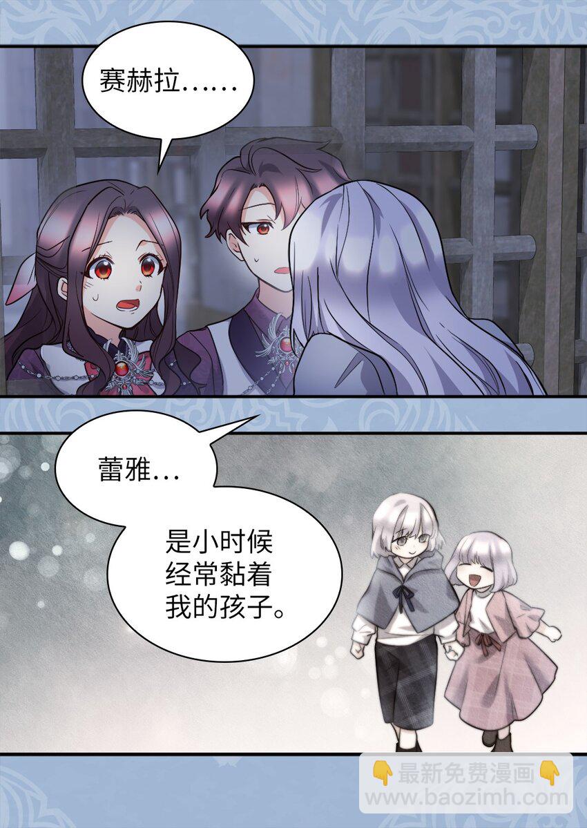 115 双胞胎的请求(1/2)-第110话