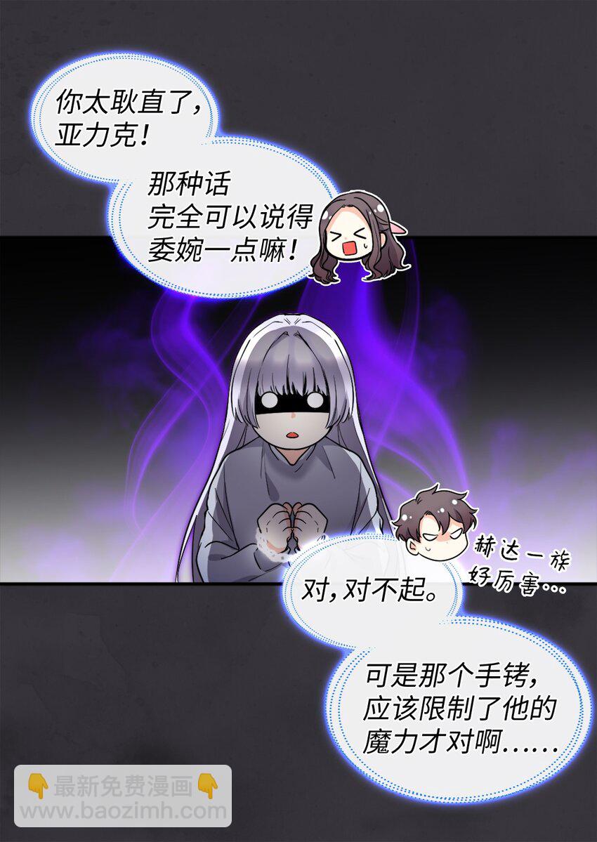 115 双胞胎的请求(1/2)-第110话