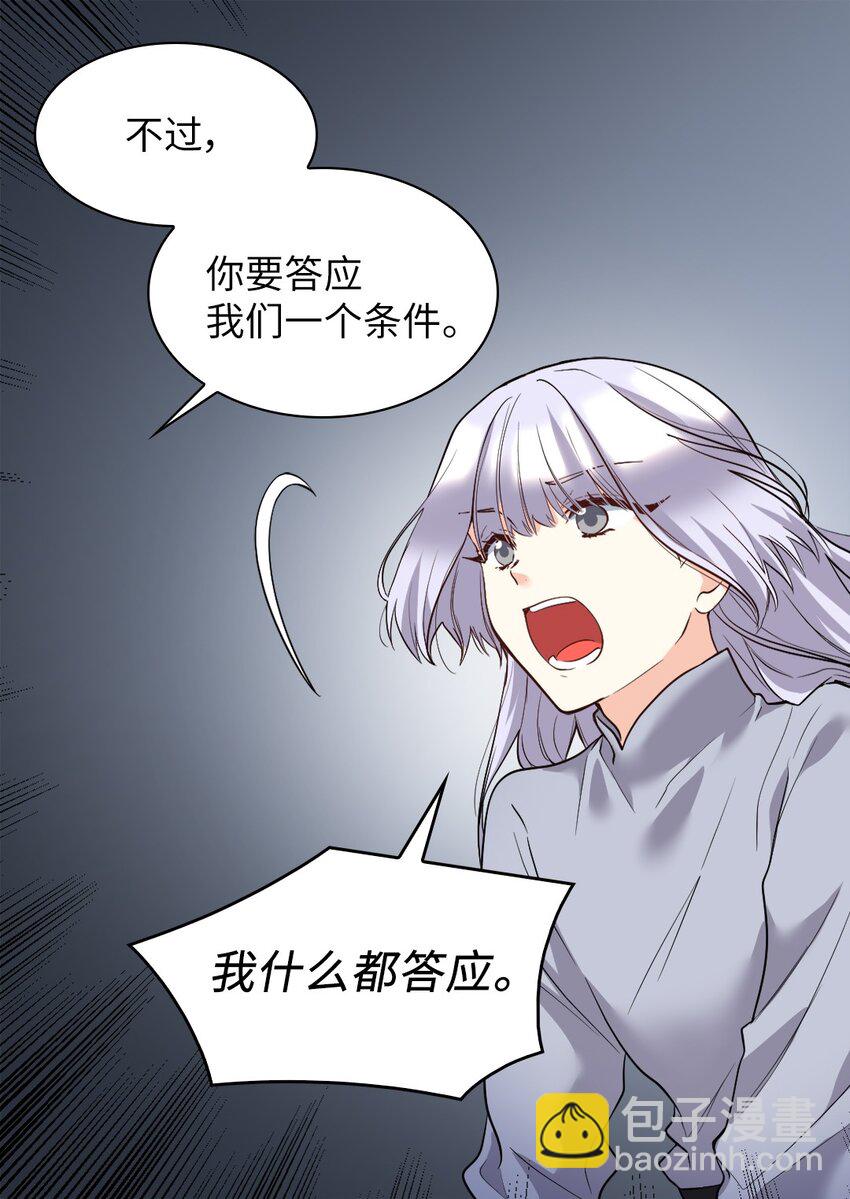 115 双胞胎的请求(1/2)-第110话