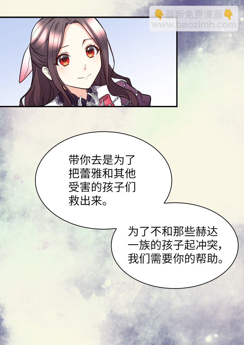 115 双胞胎的请求(1/2)-第110话