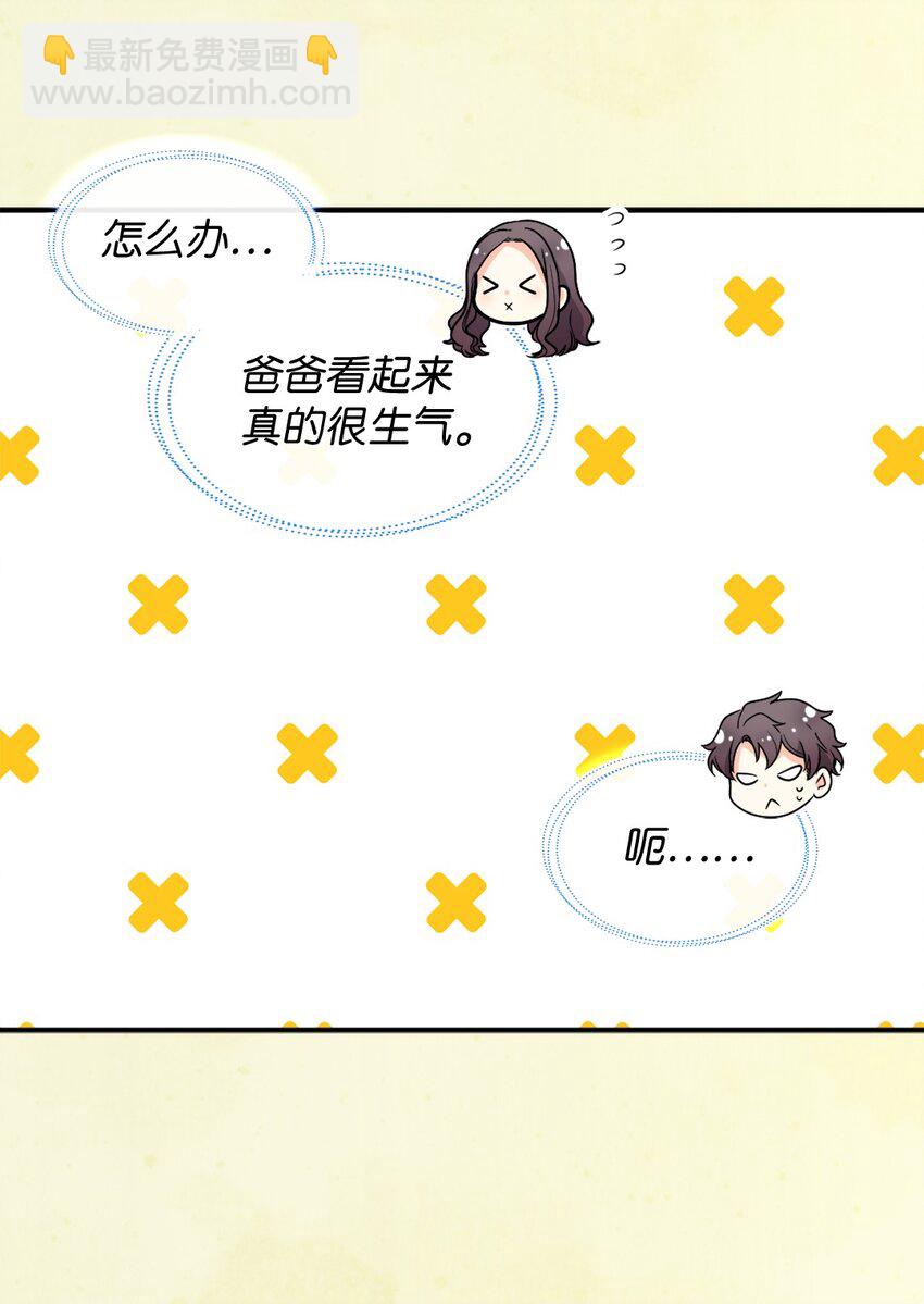 115 双胞胎的请求(1/2)-第110话