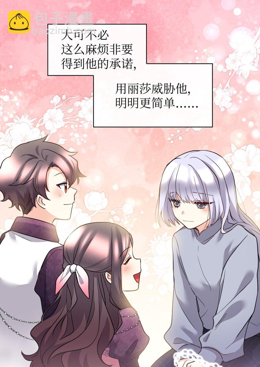 115 双胞胎的请求(1/2)-第110话