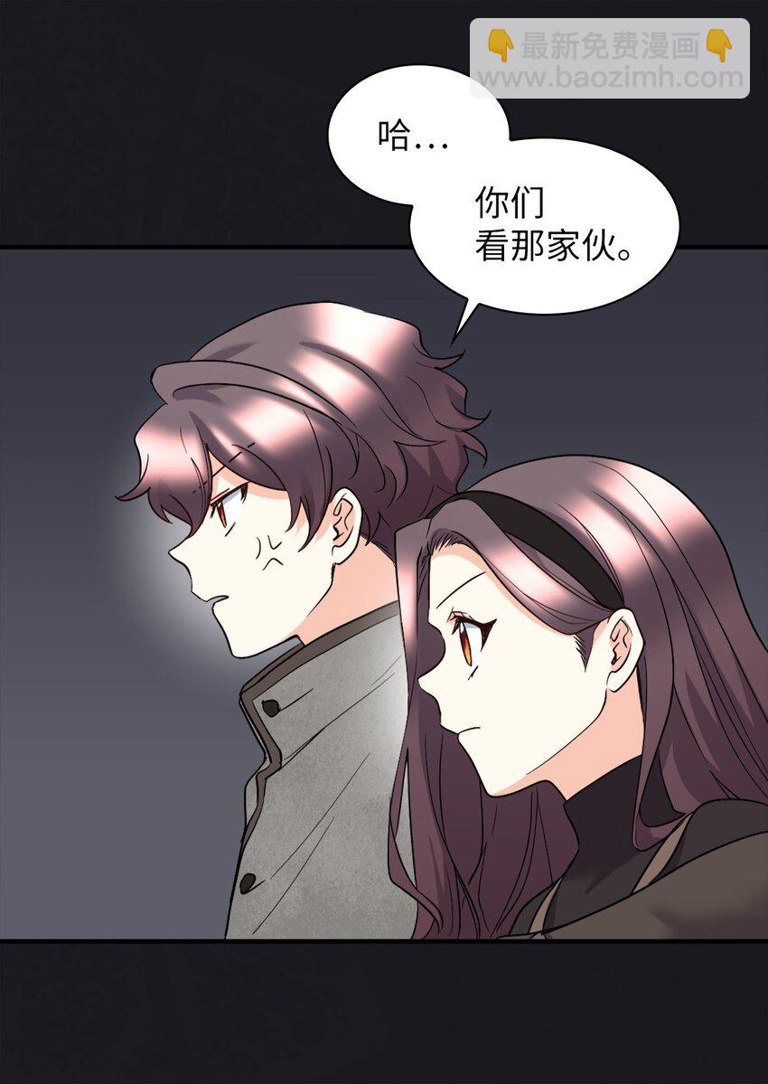 118 强大的魔法师(1/2)-第114话