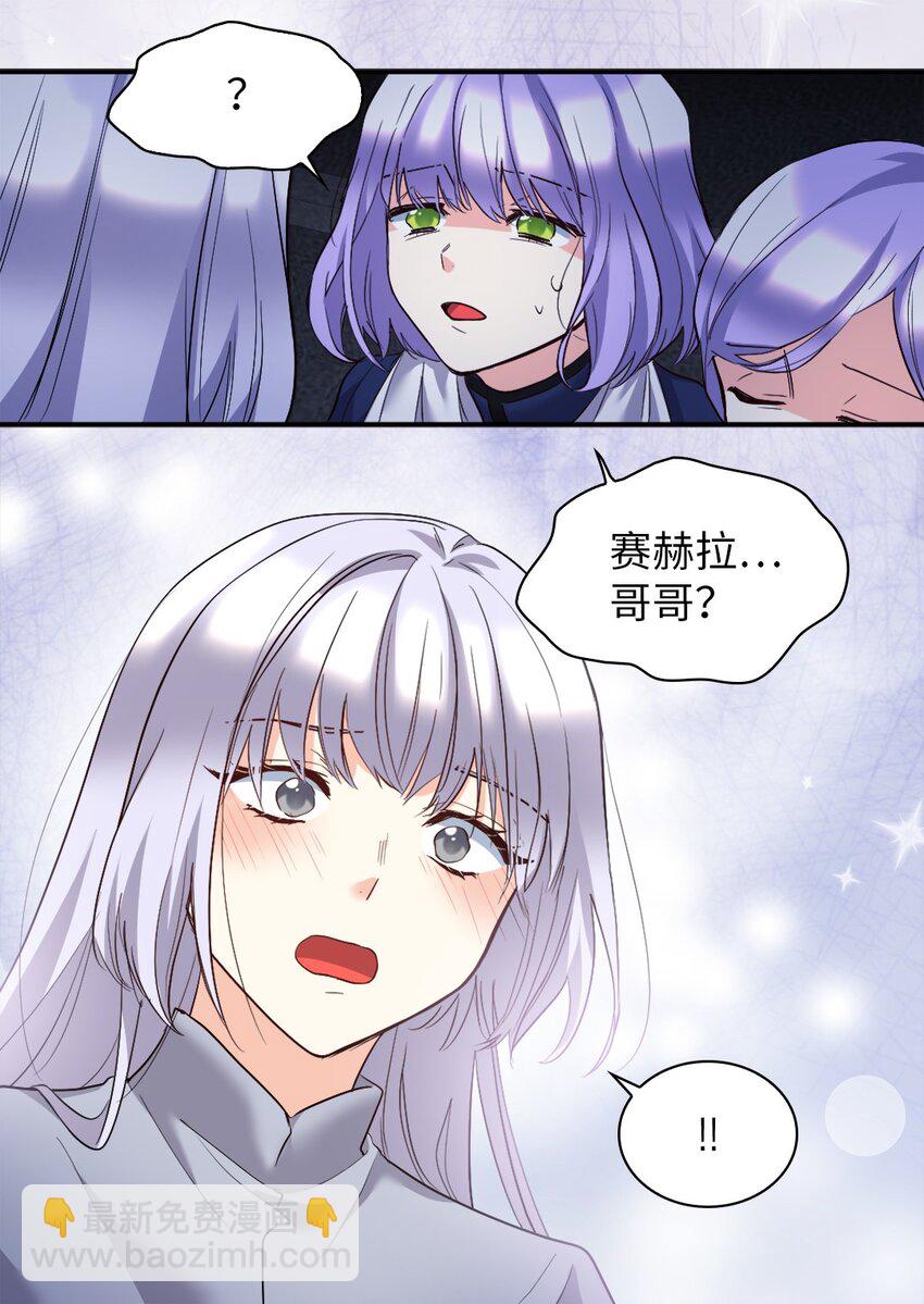 118 强大的魔法师(1/2)-第114话