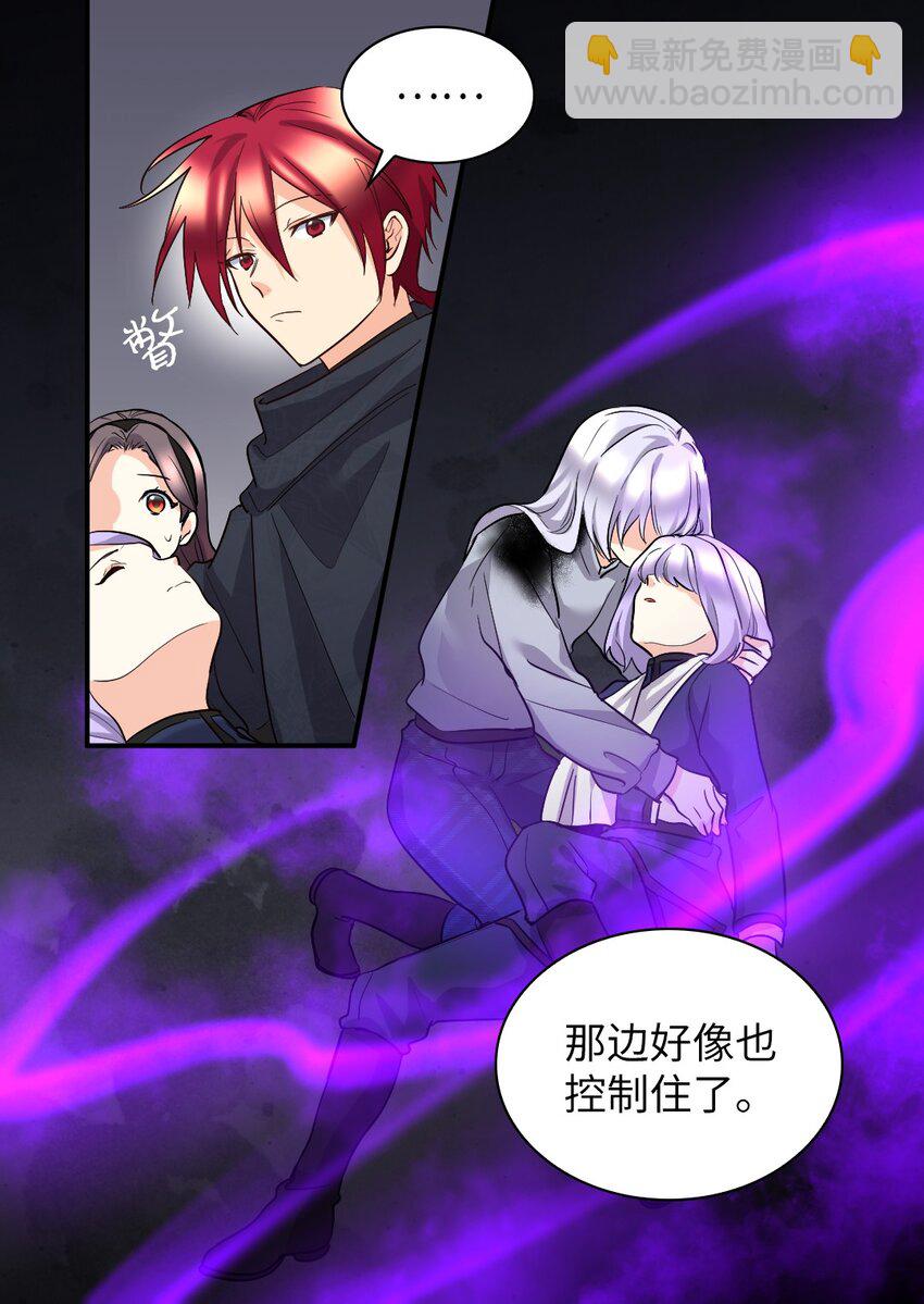 118 强大的魔法师(1/2)-第114话