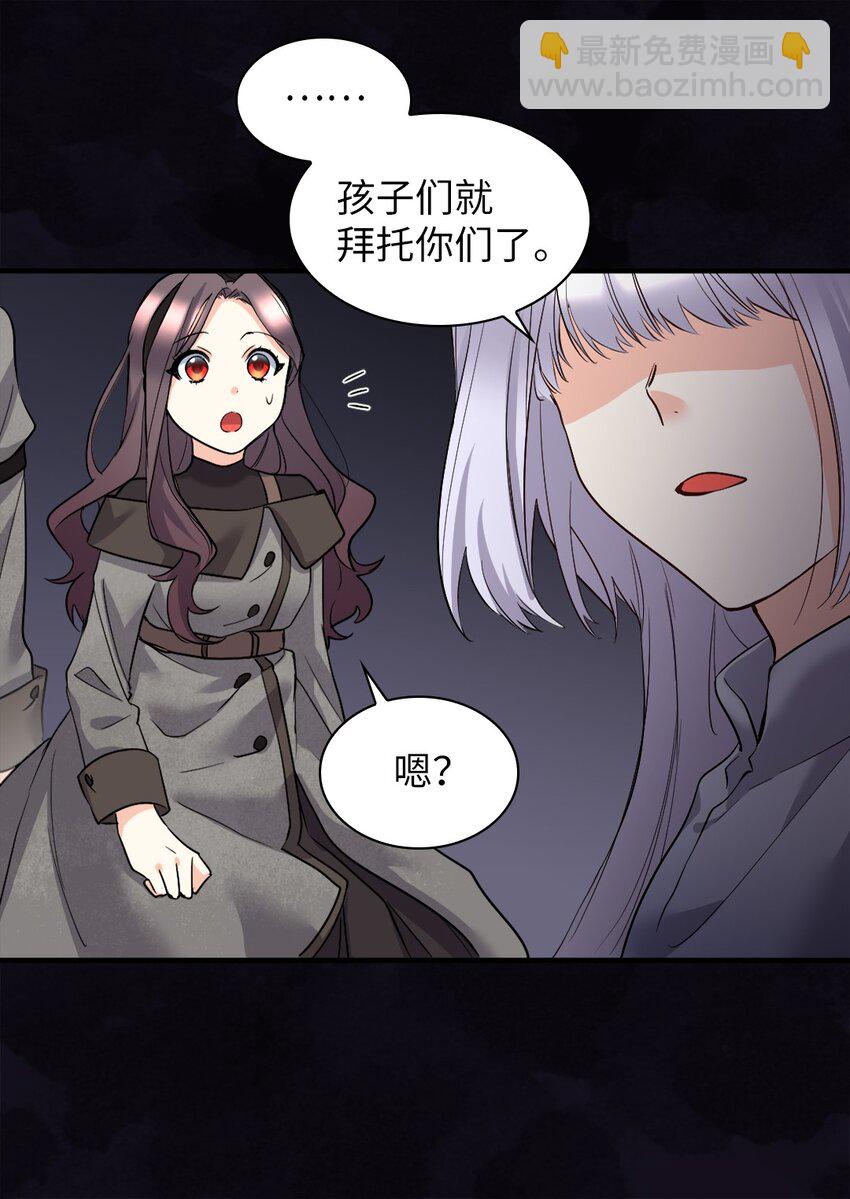 118 强大的魔法师(1/2)-第114话