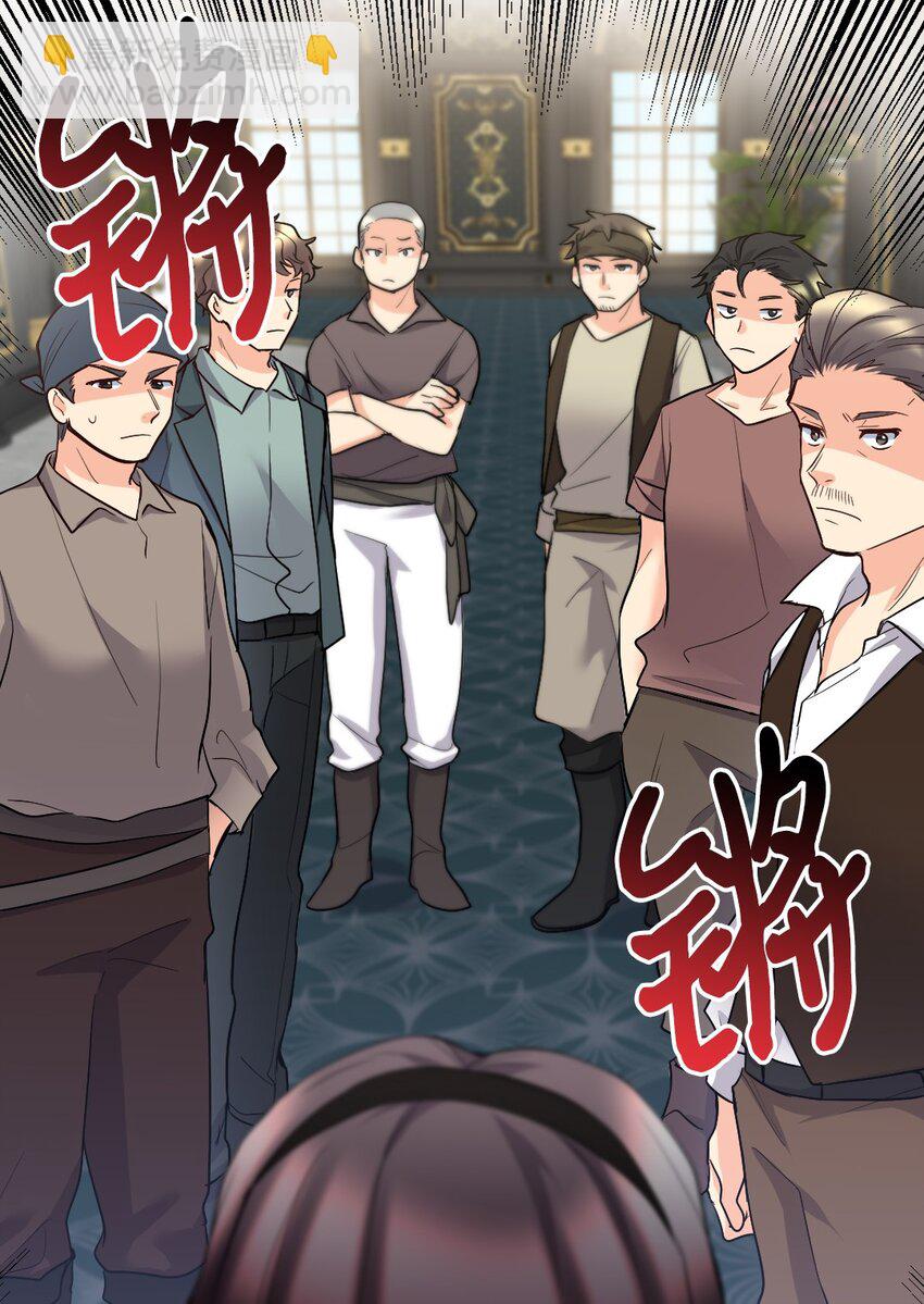 118 强大的魔法师(1/2)-第114话