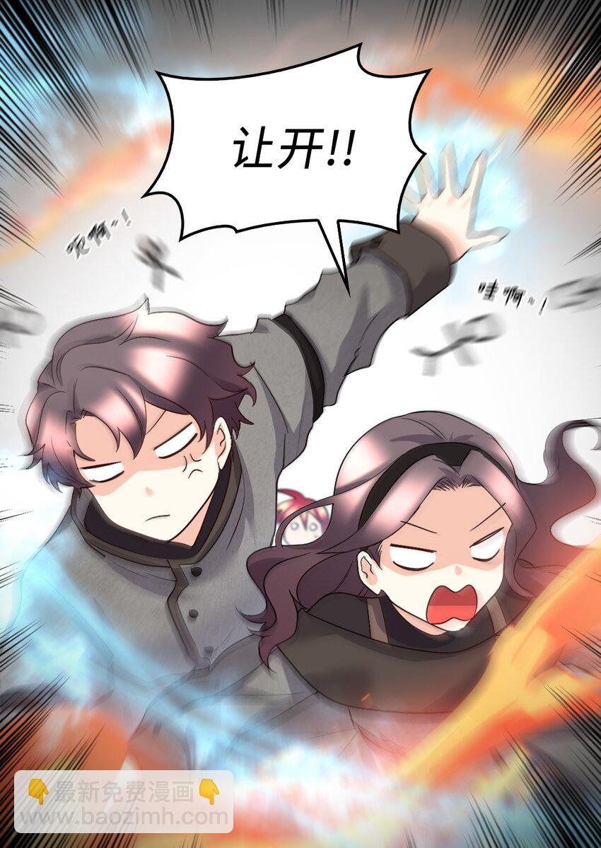 118 强大的魔法师(1/2)-第114话