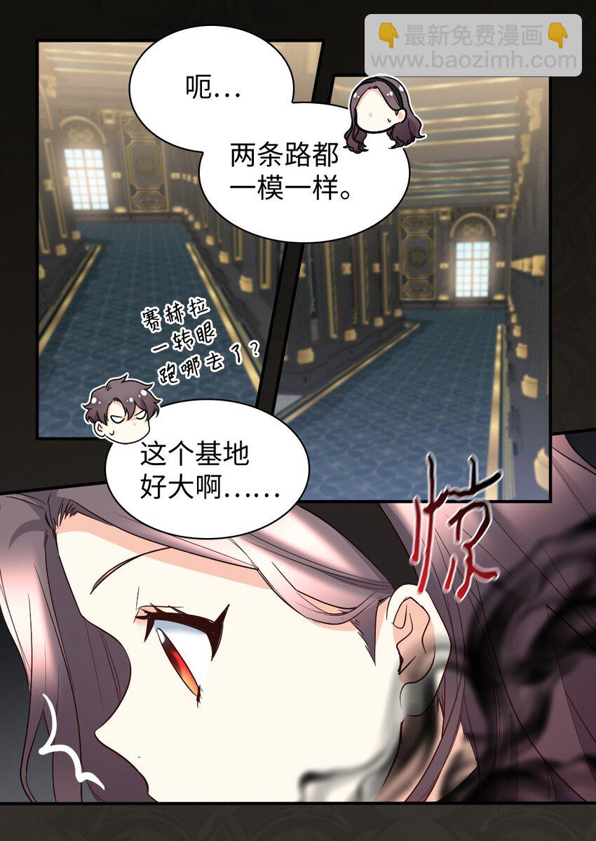 118 强大的魔法师(1/2)-第114话