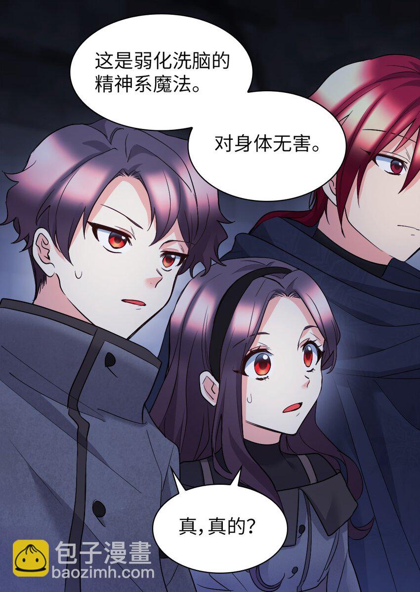 118 强大的魔法师(1/2)-第114话