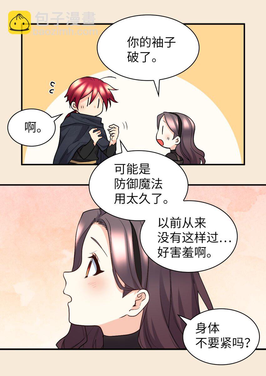 120 表明身份(1/2)-第116话