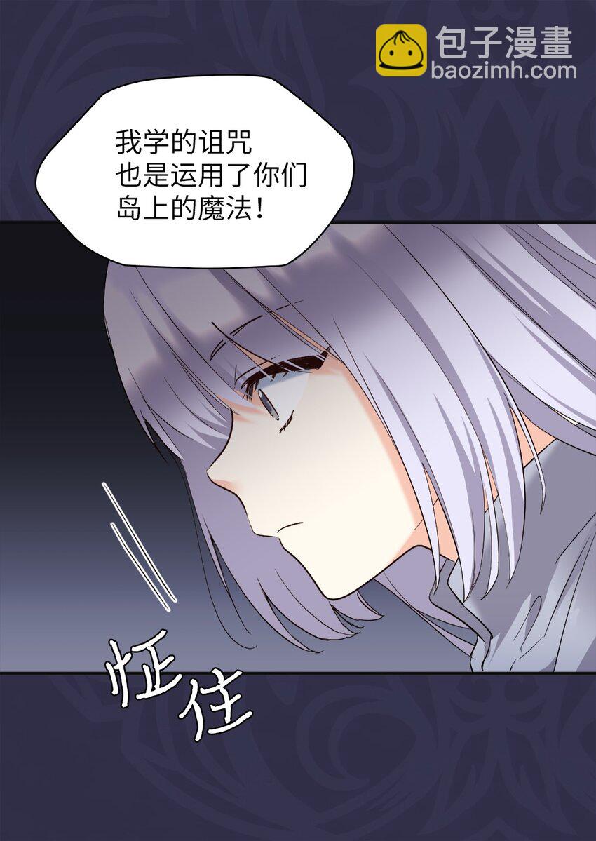 124 再见爱德华(1/2)-第120话