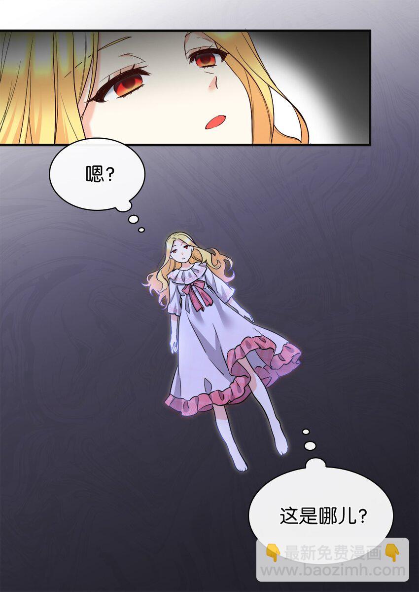 124 再见爱德华(1/2)-第120话