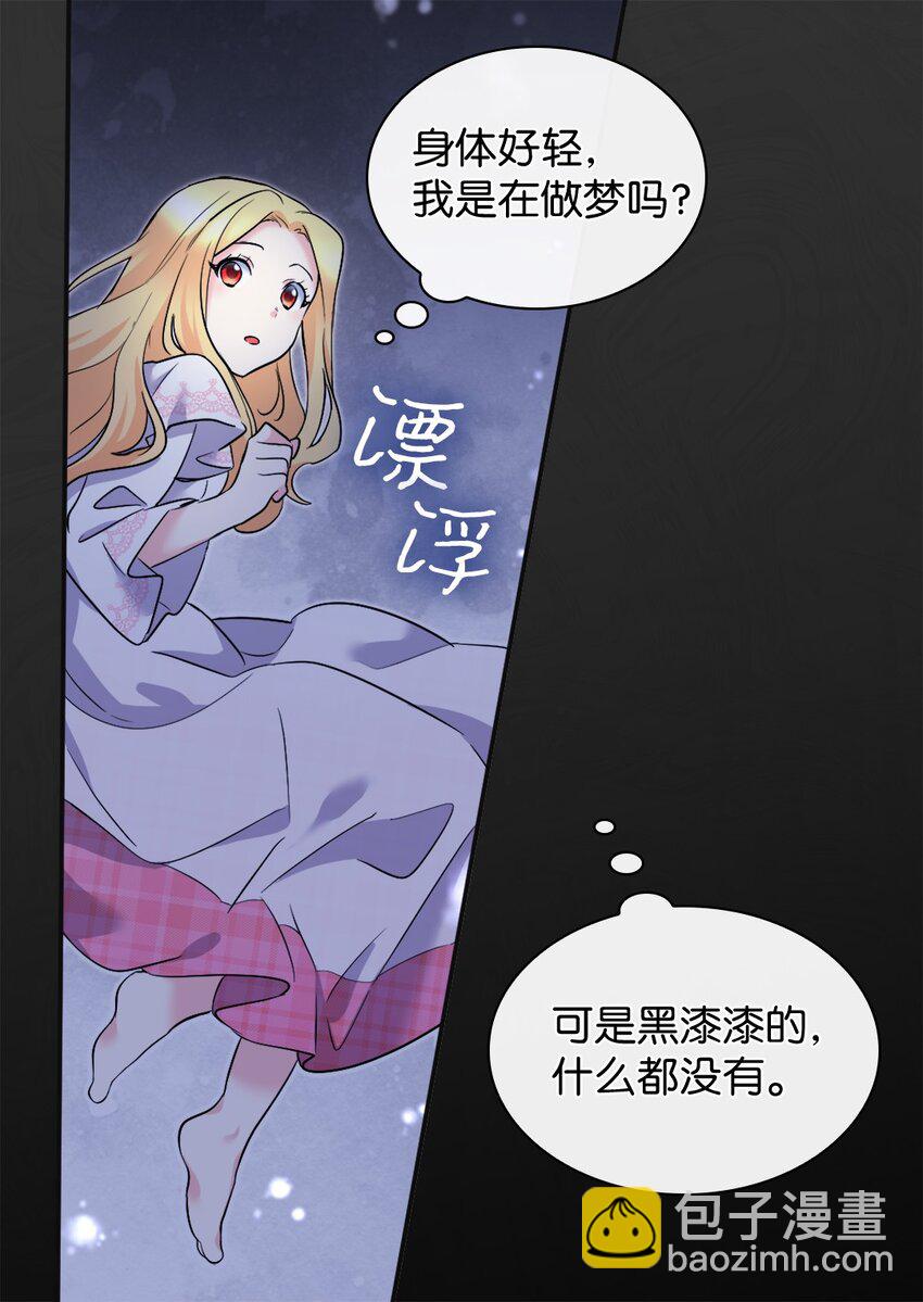 124 再见爱德华(1/2)-第120话