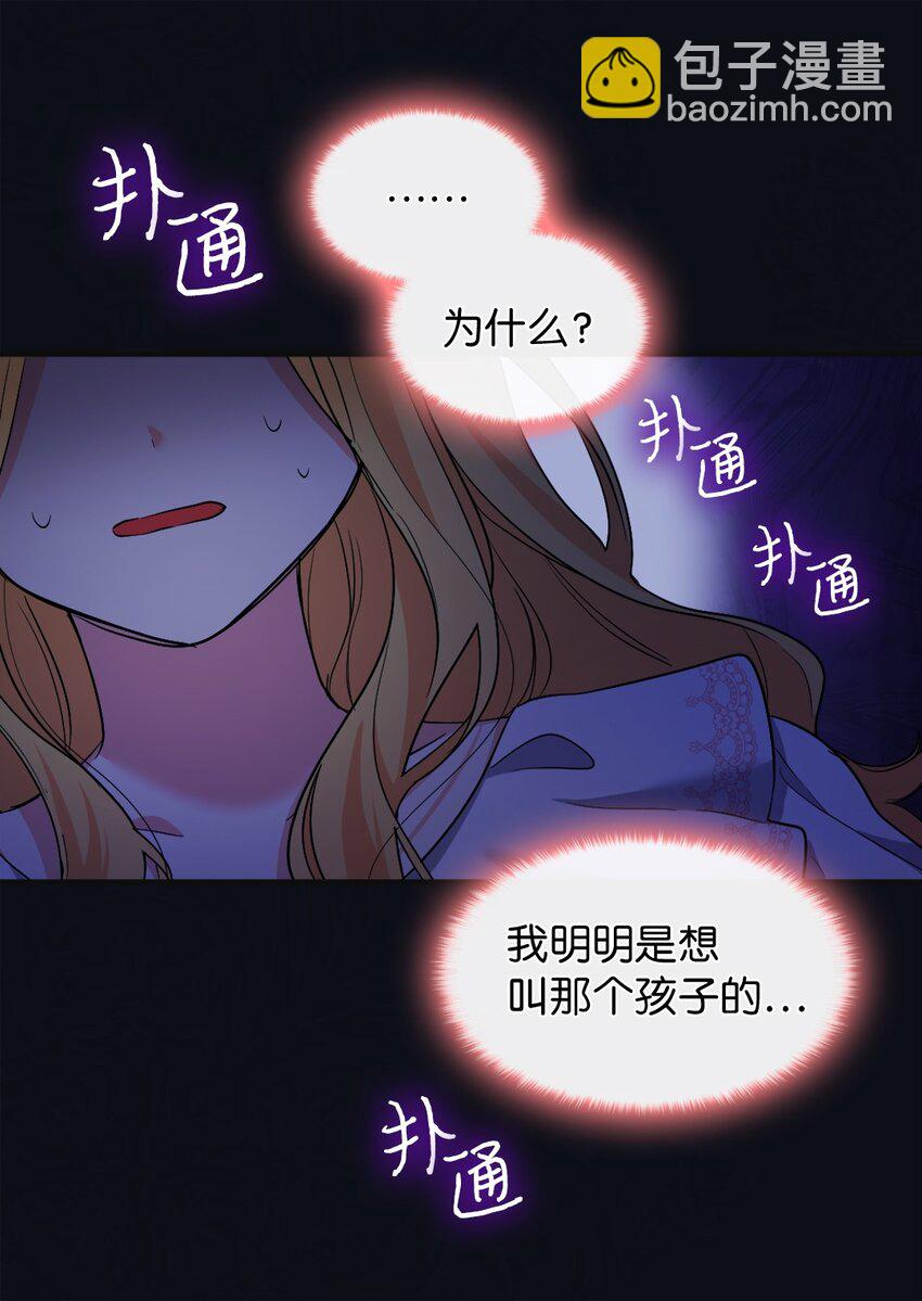 124 再见爱德华(1/2)-第120话