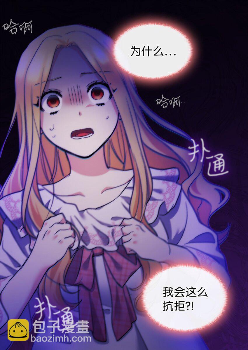 124 再见爱德华(1/2)-第120话