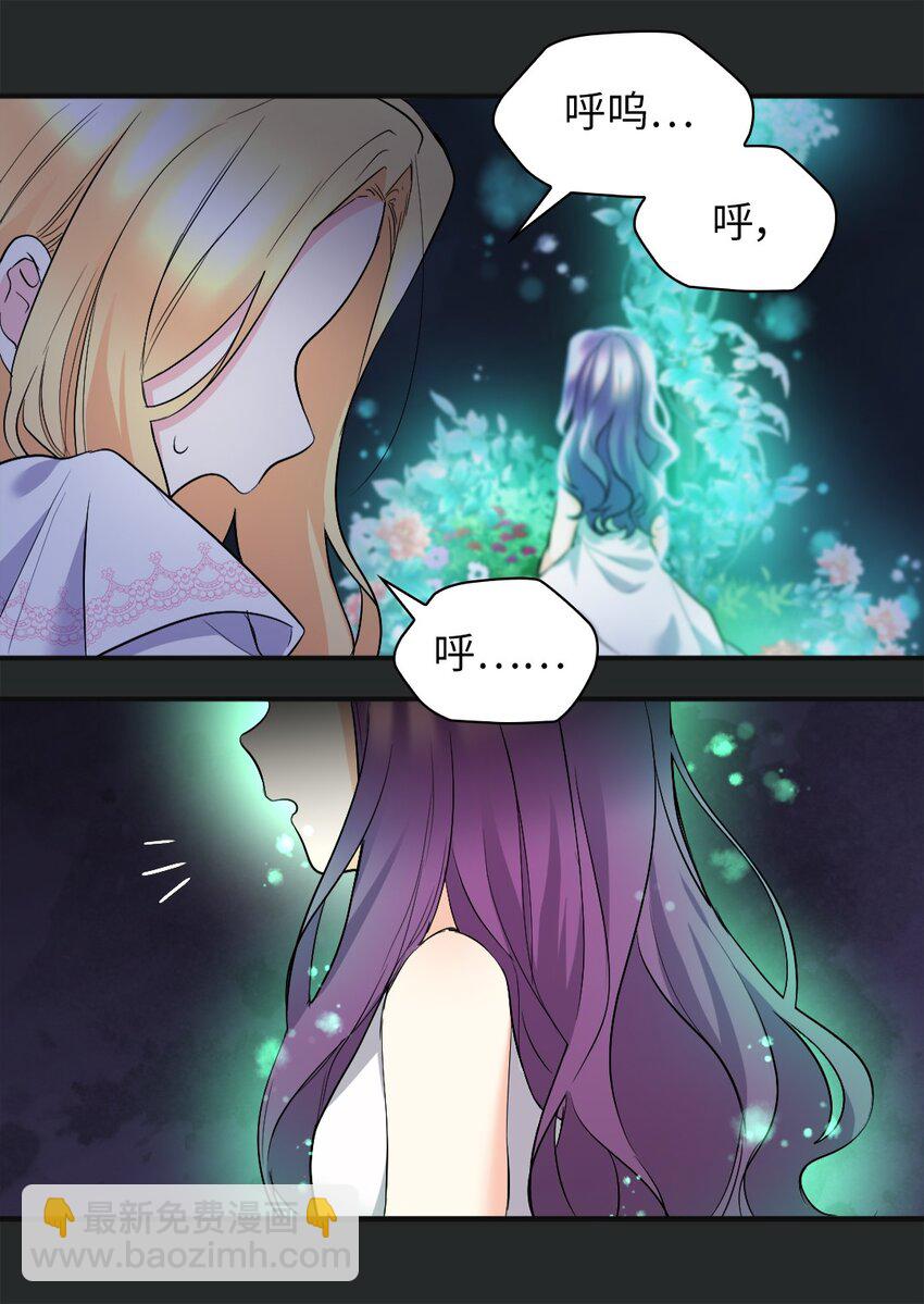 124 再见爱德华(1/2)-第120话
