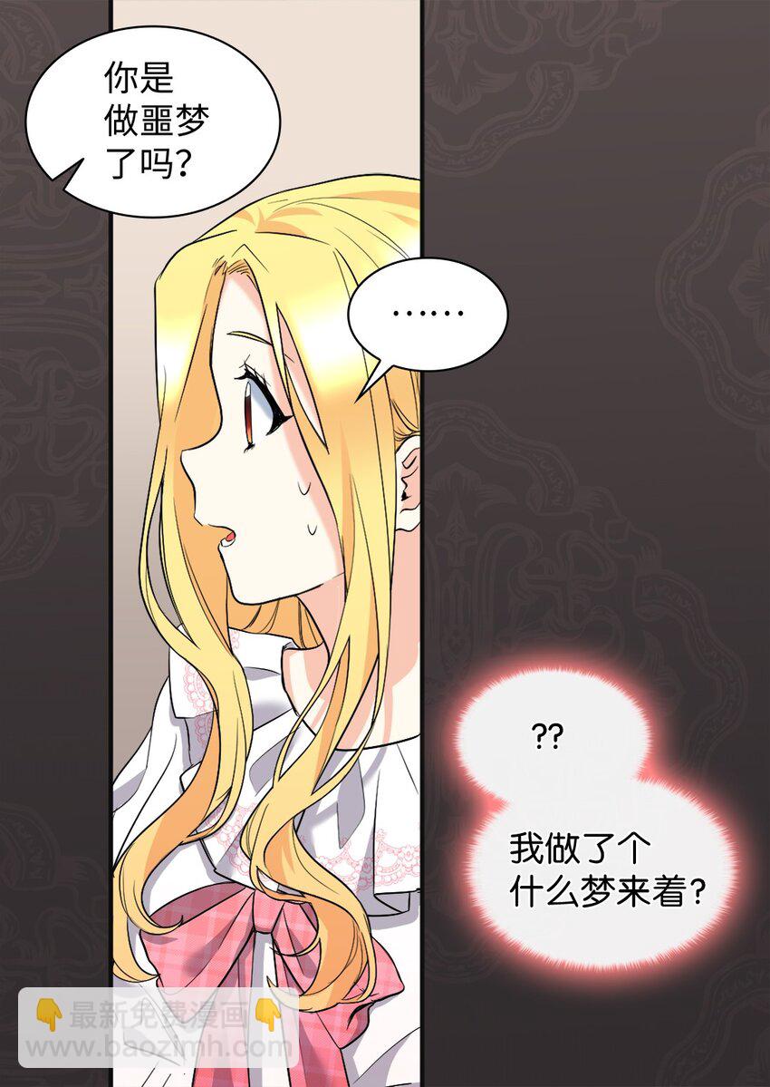 124 再见爱德华(1/2)-第120话