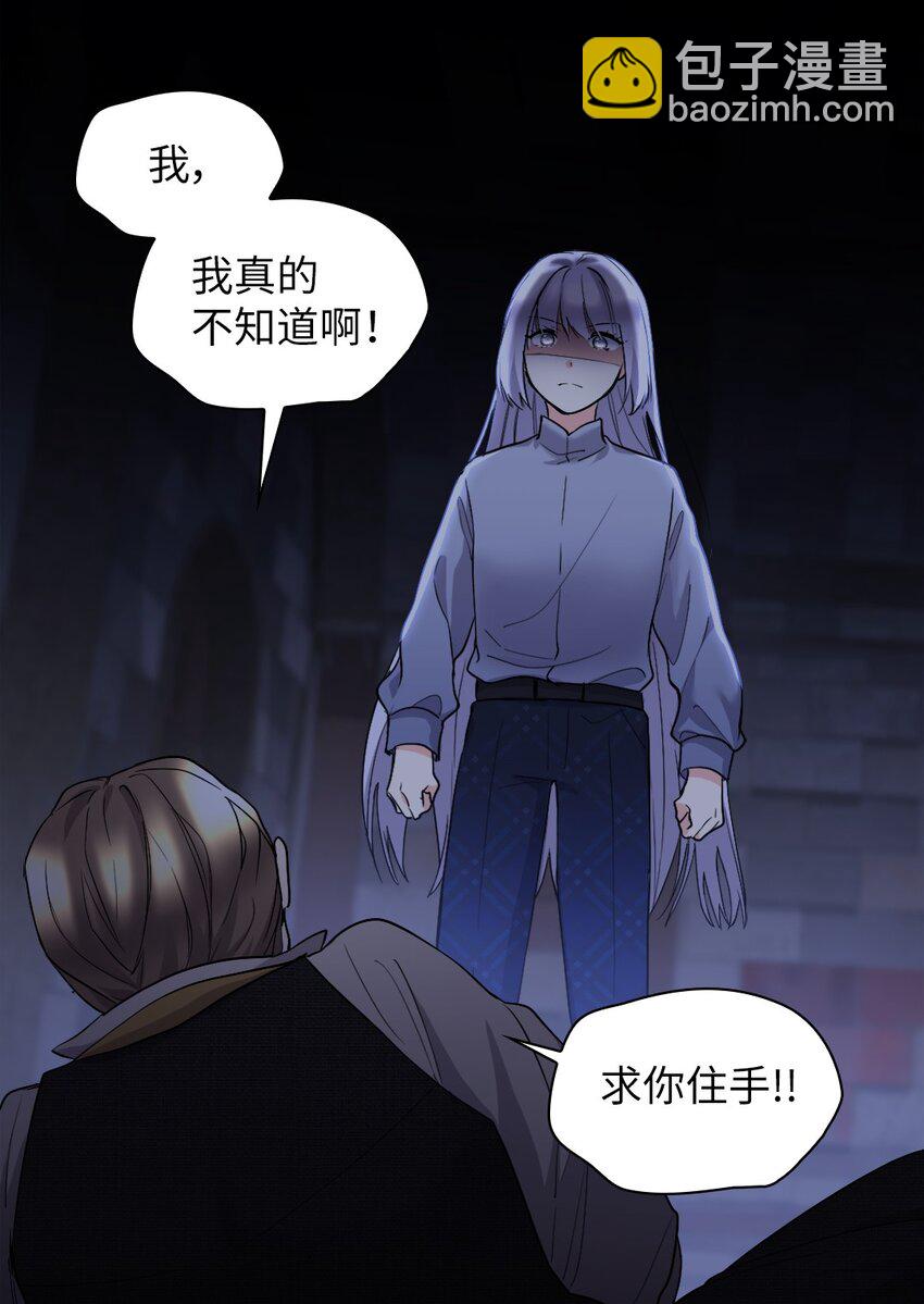124 再见爱德华(1/2)-第120话
