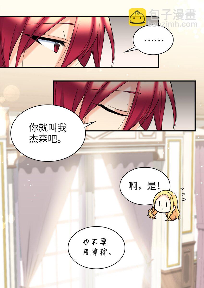 124 再见爱德华(1/2)-第120话