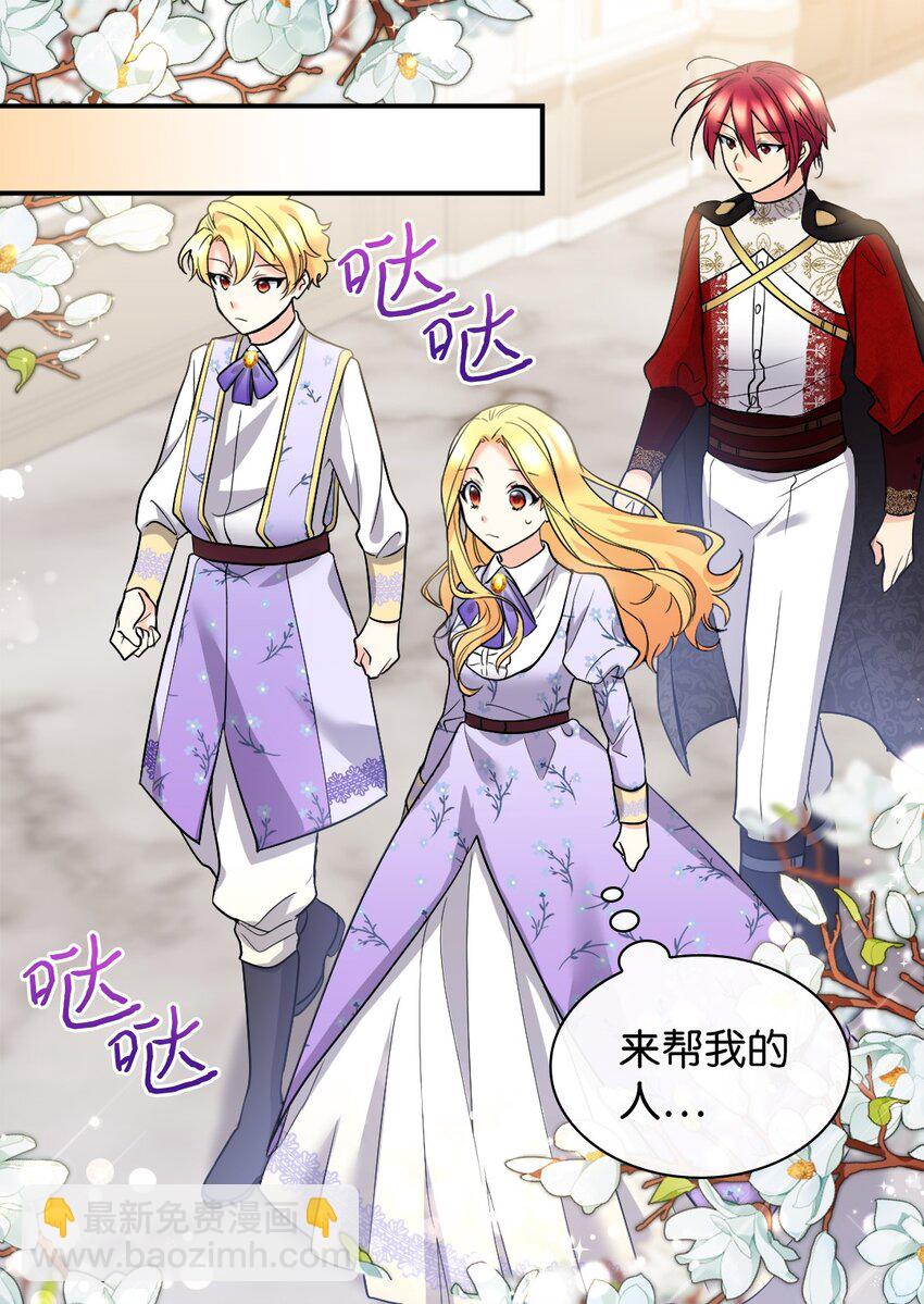124 再见爱德华(1/2)-第120话