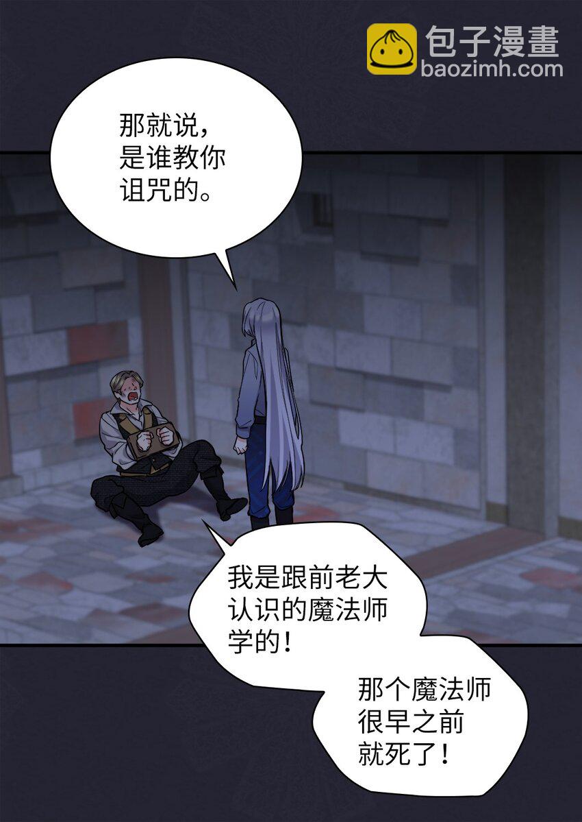 124 再见爱德华(1/2)-第120话