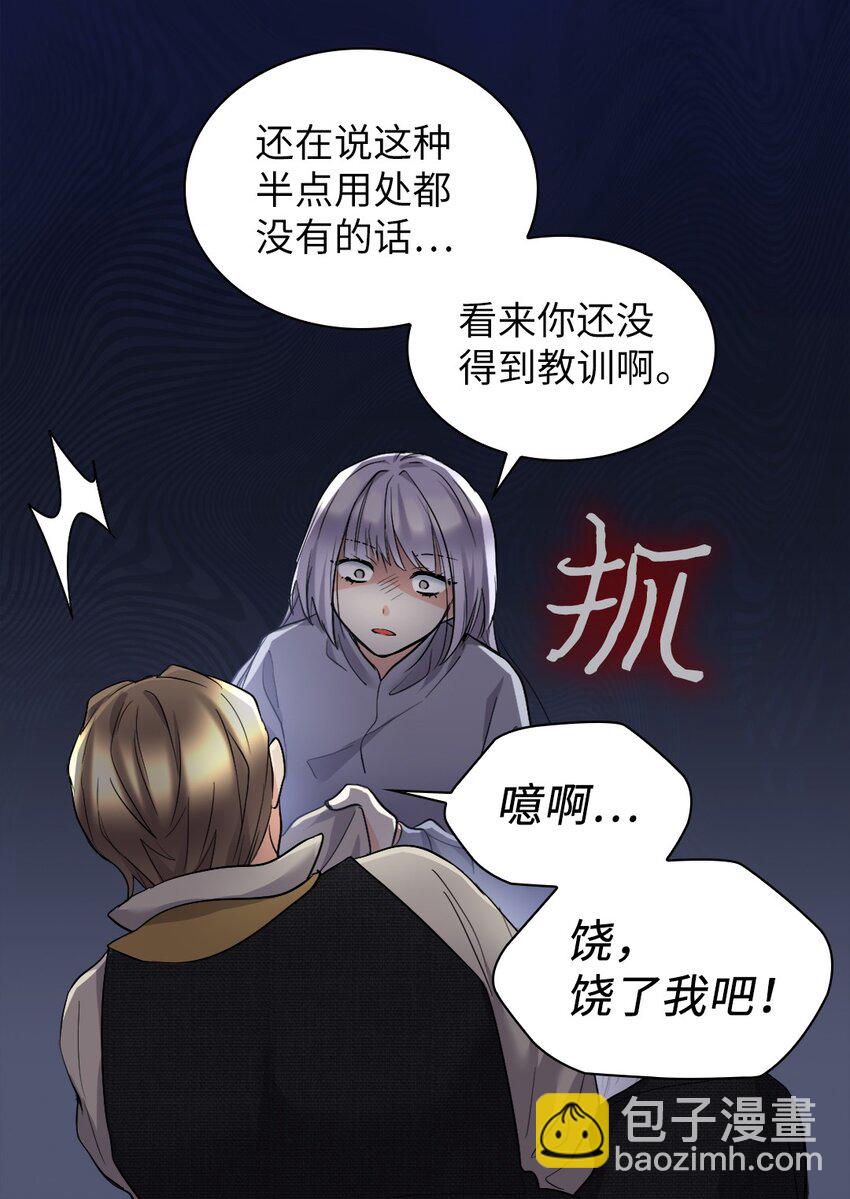 124 再见爱德华(1/2)-第120话