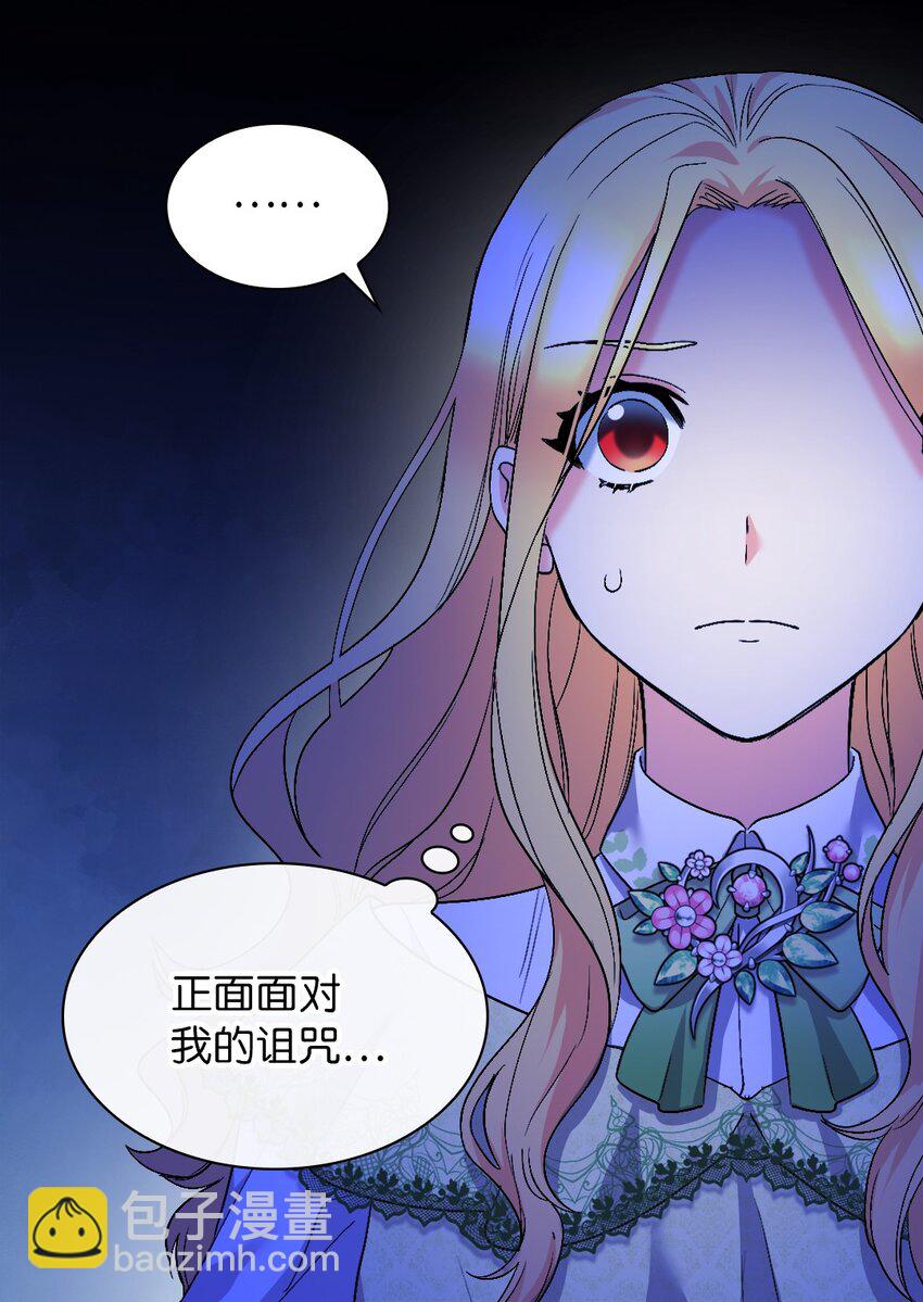 128 直面自己内心(1/2)-第124话