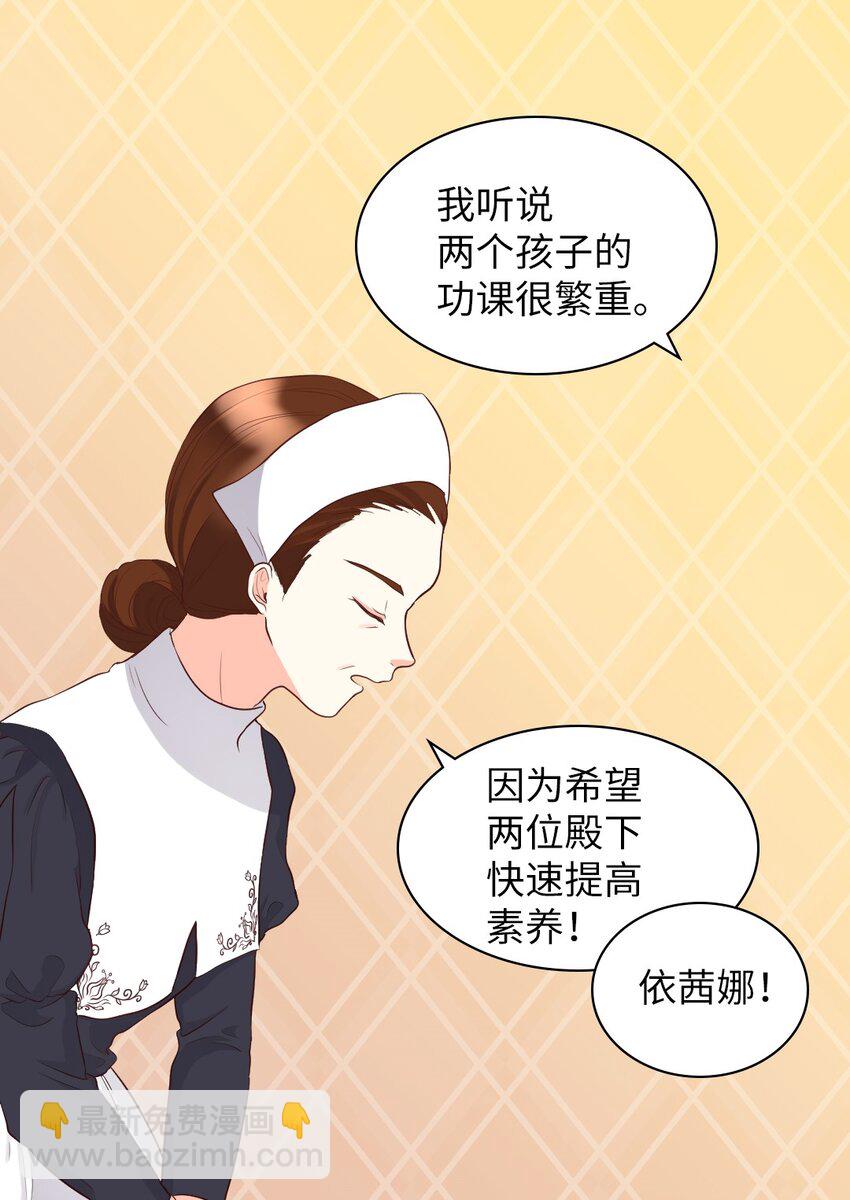 014 皇帝的狂犬-第14话