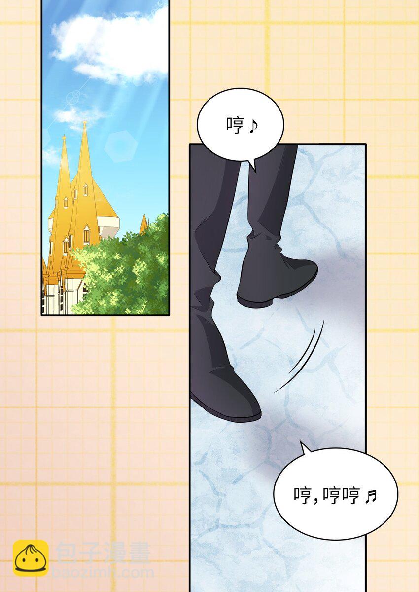 014 皇帝的狂犬-第14话