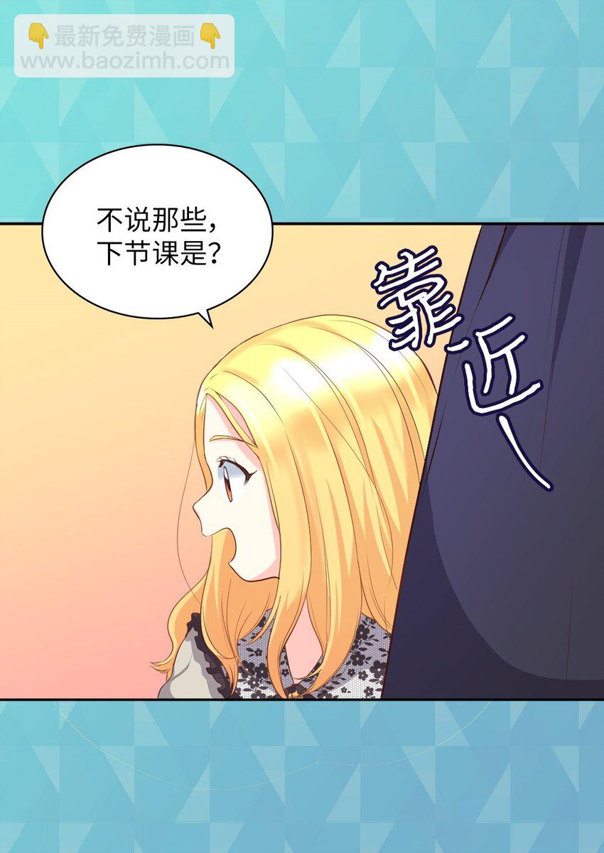 014 皇帝的狂犬-第14话