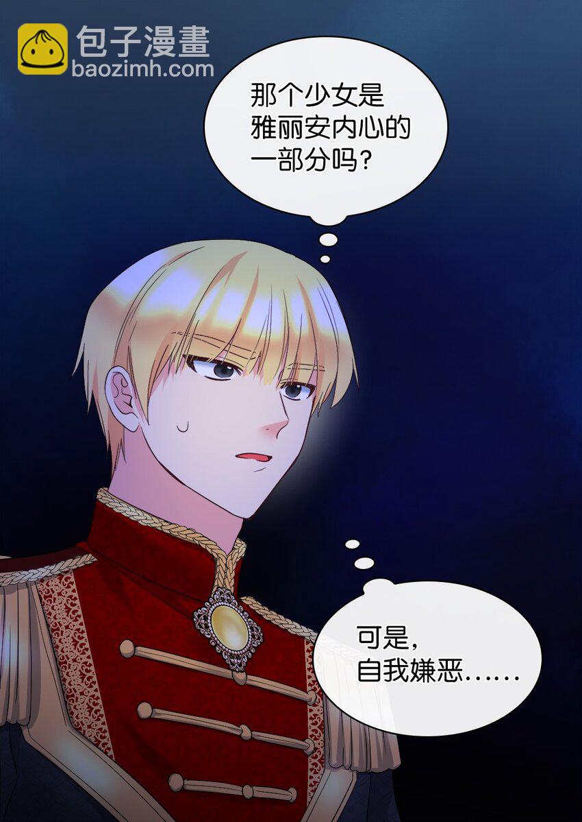 130 别再装善良了(1/2)-第126话