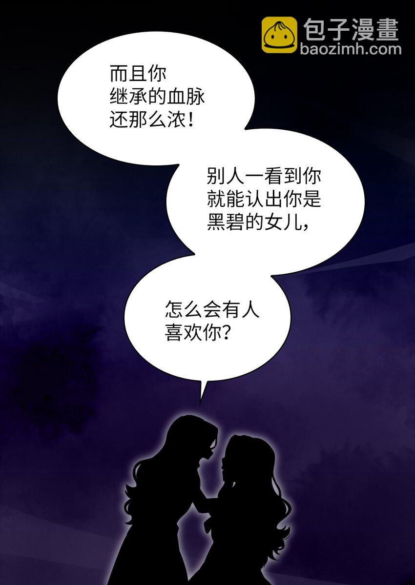 132 我们不一样(1/2)-第128话