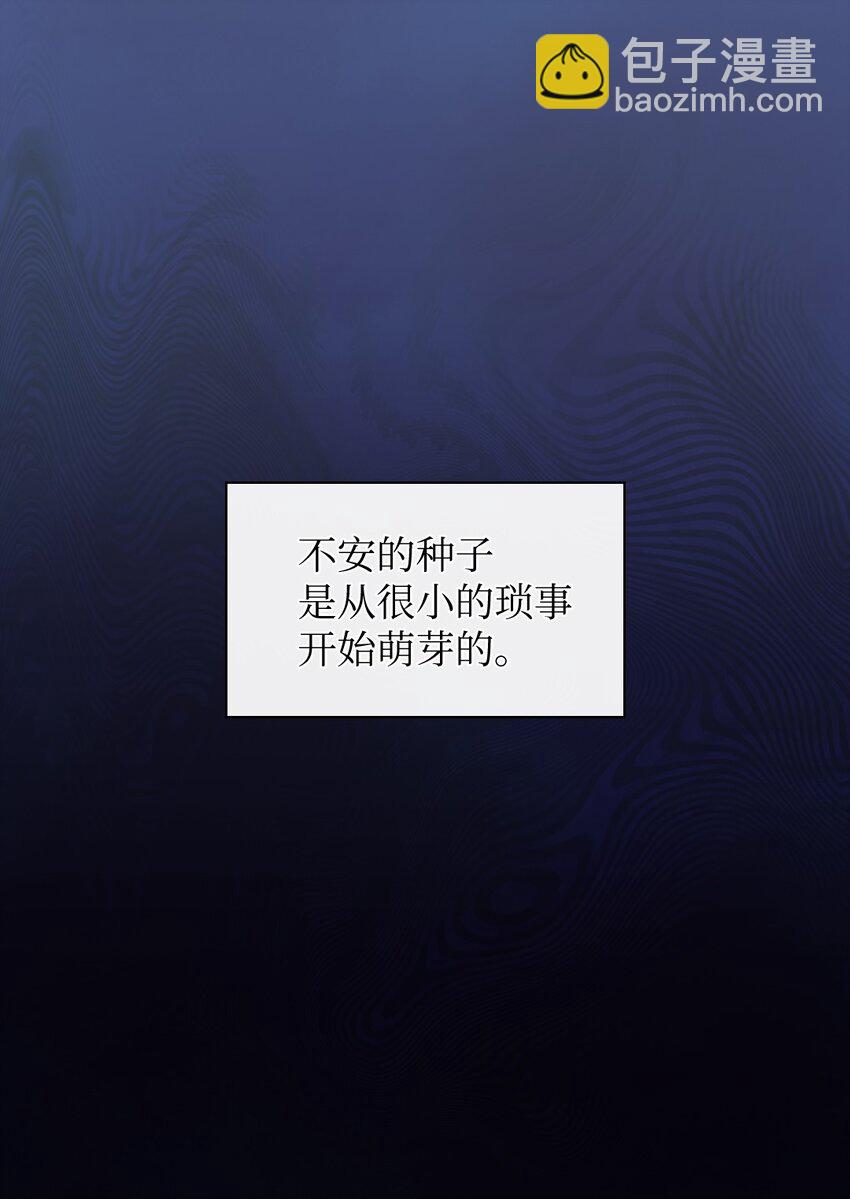 132 我们不一样(1/2)-第128话